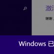 澳门6合开彩挑码助手在线开奖