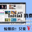 澳门今晚开奖结果号码是什么14