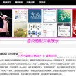 澳门开奖网今晚开什么号码